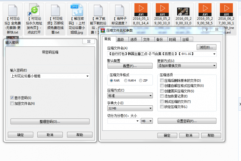 【11:30 22:30补链】【自行打包】【老资源】韩国主播三点-은지合集【百度云】【 6V1.1G】