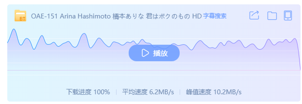 【自行打包】再发波白浆，仍然是收藏（10V,3.9G)【百度网盘】