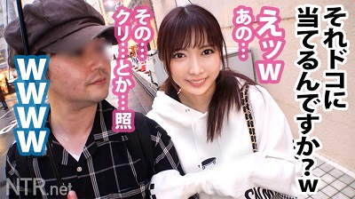 无水印348ntr 026 鬱ボッキ確定回 意思弱めの幸薄そ な美ボディ美少女を寝取らせて頂いちゃいました 泣きそうな顔でビックンビックン感じる 老司机