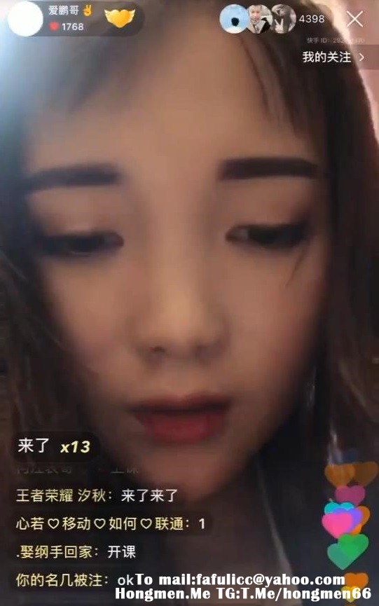 快手可爱美女主播爱鹏哥直播福利 8V