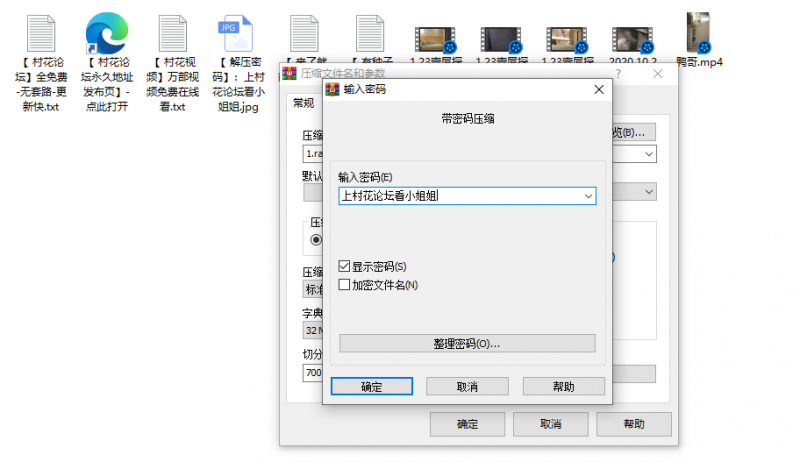 【自行打包】文轩鸭哥都约过的极品高颜值包臀裙妹子【5V 1.45G】【百度云】