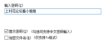 易直播 Ns艾菲 12月18号 888币 付费直播【百度云】【400M】