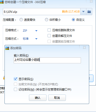 虎牙虞一定制热舞10V1.57G（百度云）