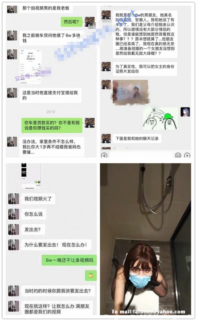 【重磅泄密】抖音网红欠车款6万以肉体抵债