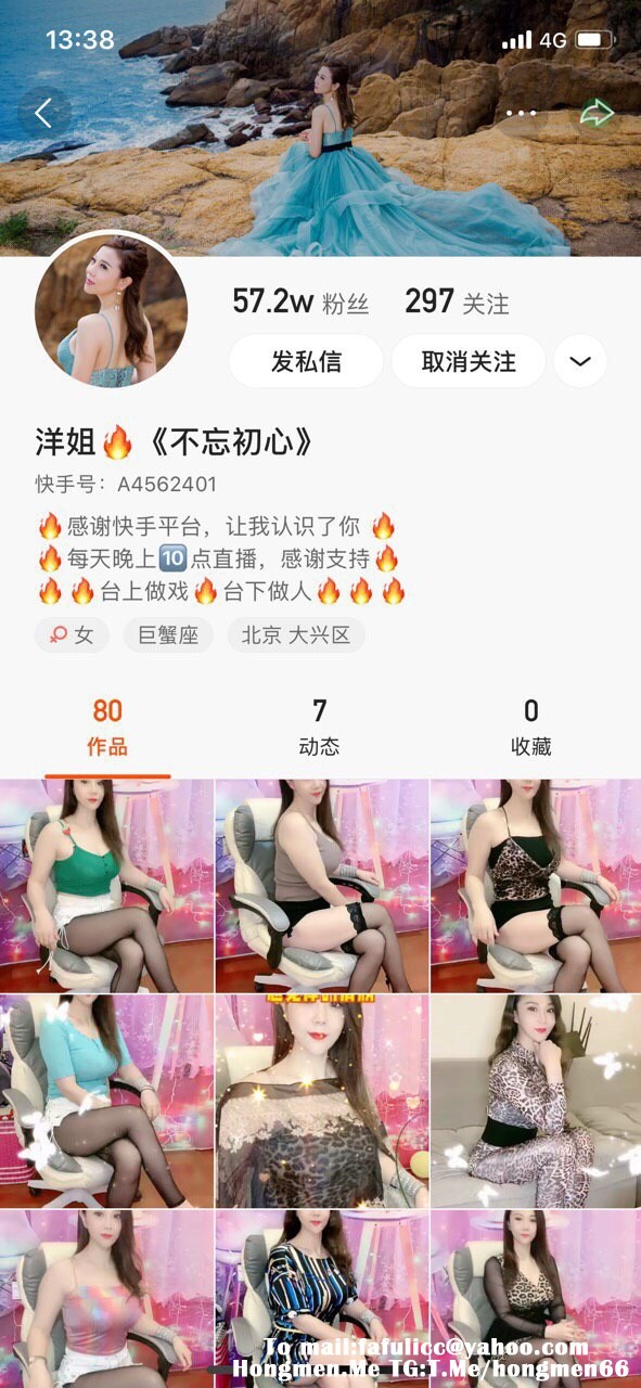 快手57万粉丝巨乳肉感御姐{洋姐不忘初心}大尺度视频