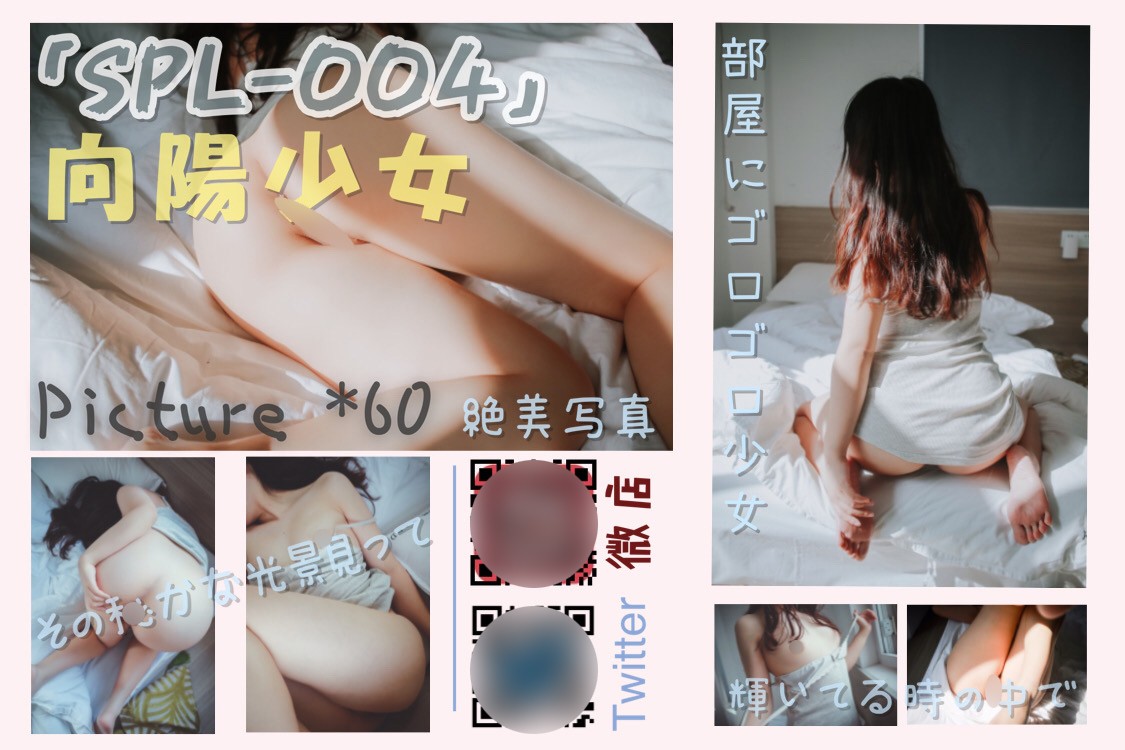 【極品超嫩推薦】極品粉穴@福利姬@有喵醬之26套全集 高清原片（1034P/15V/8.94GB） COSPLAY-第19張
