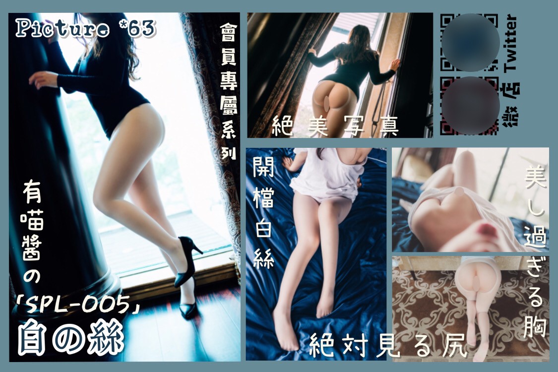 【極品超嫩推薦】極品粉穴@福利姬@有喵醬之26套全集 高清原片（1034P/15V/8.94GB） COSPLAY-第20張