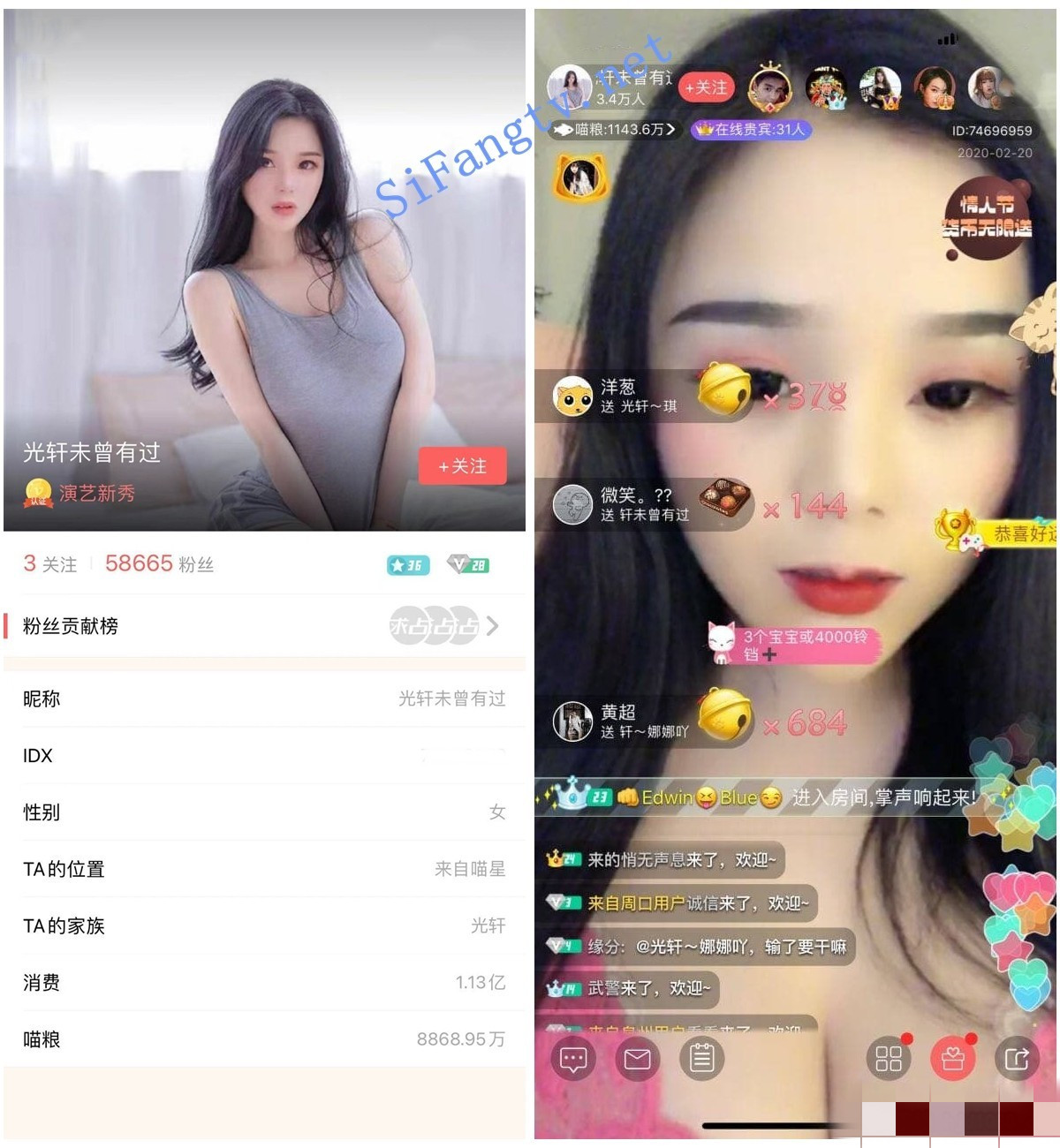 主播福利 喵播 小微笑 光轩未曾有过 自慰福利28V 图 02