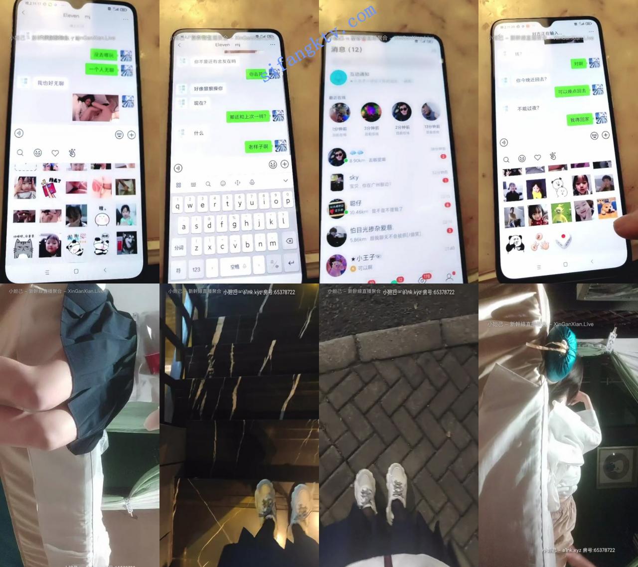 人见人爱的校花! 小改改吖 真实户外勾搭带回宿舍啪啪 图 09