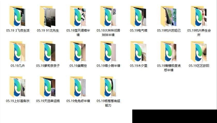 最新直播无水印集合 / 2021.5月19号 / 18部高清录制 图 02