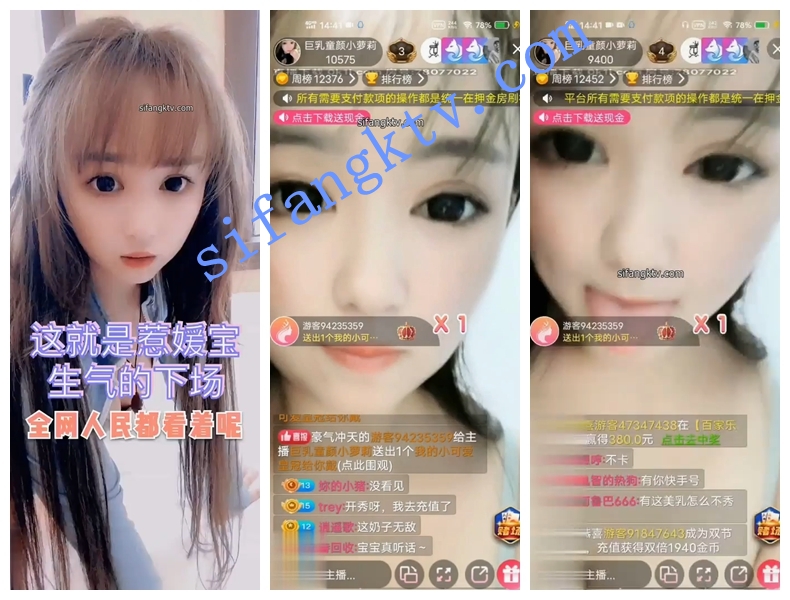 重磅推荐 快手超可爱女神50W粉 童颜媛宝 下海大秀 图 10