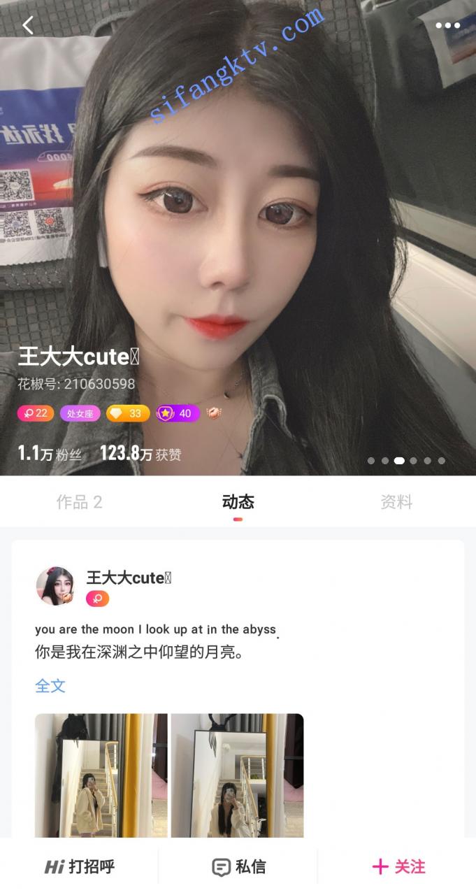 重磅推荐 超美女神 王大大cut 高价定制,可爱爆破 图 01
