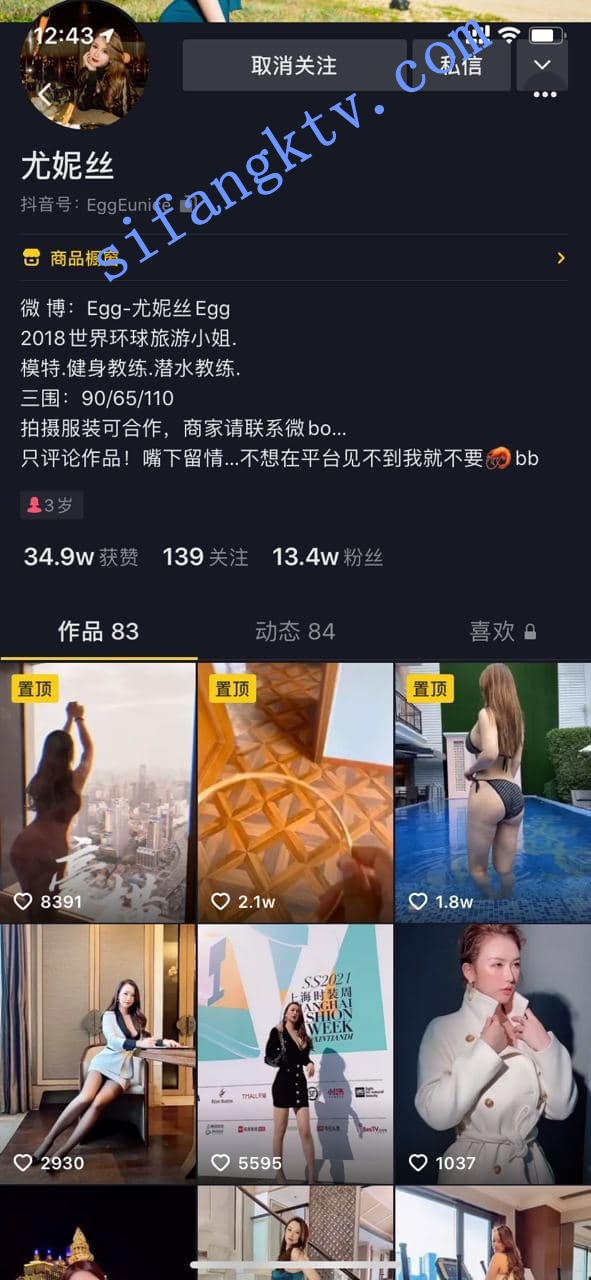 ★★★ 抖音重磅 极品模特尤妮丝6月最新流出露奶重磅! 图 01