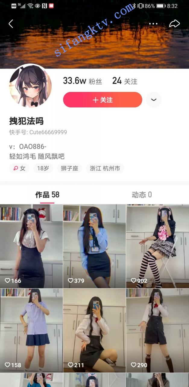重磅精品 抖音36W粉 软耳奶猫 2000元永久群大尺度福利 图 01