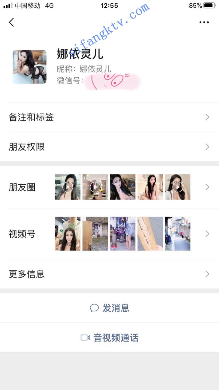 精品推荐 人气网红 娜依灵儿 最新高级定制诱惑福利 图 02