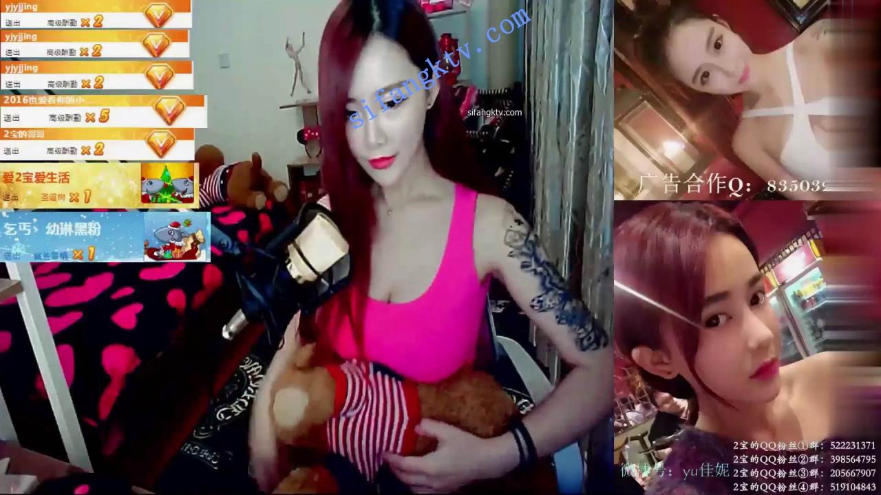 绝版 斗鱼超人气女神 yu佳妮 直播走光露乳头丁字裤 图 04