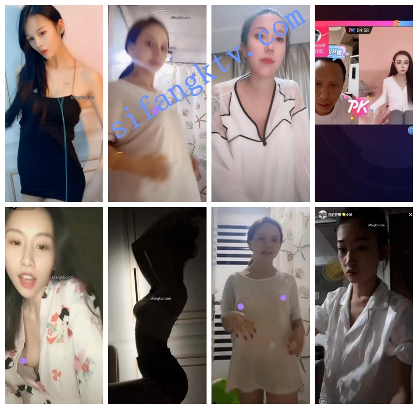 抖音观察系列5 8月8-9最新更新,高价自购PK惩罚露点闪现 图 14