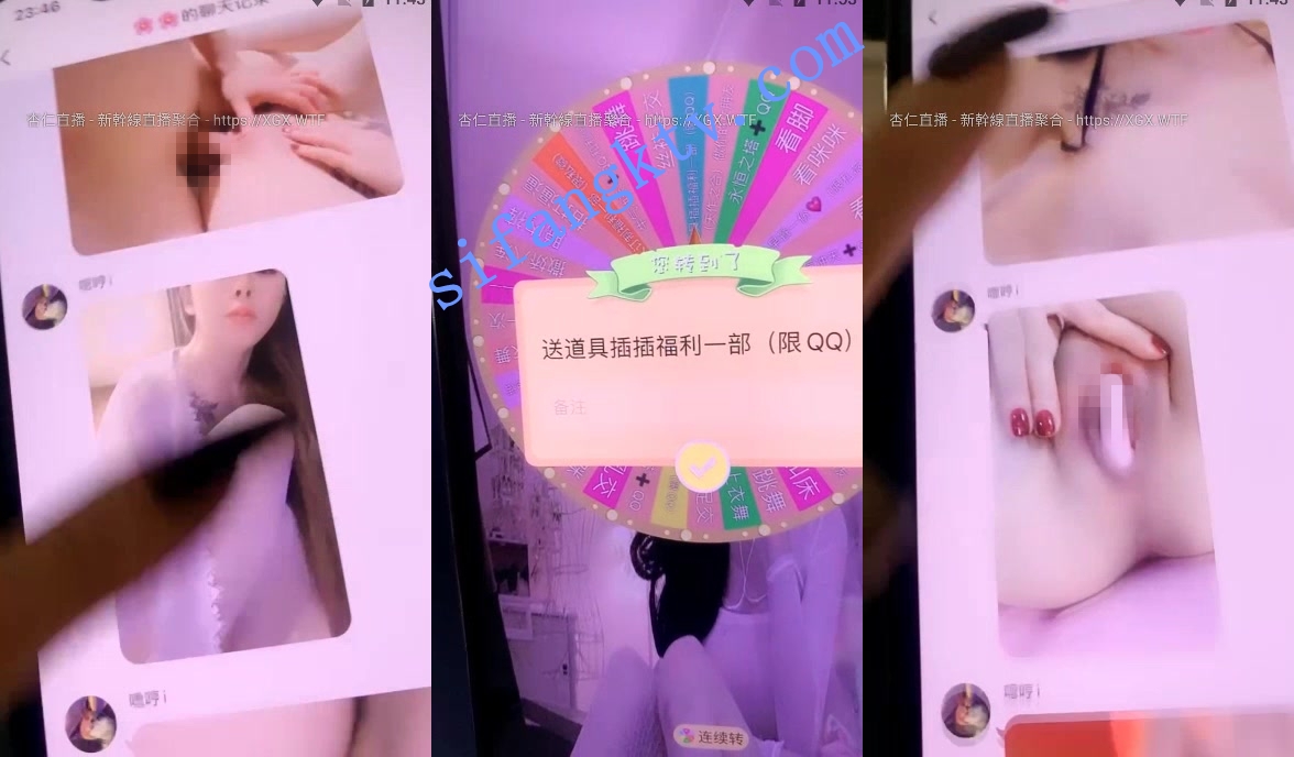 小祖宗 网红脸女神 兔耳朵 和粉丝玩转盘,全裸跳舞秀 图 06