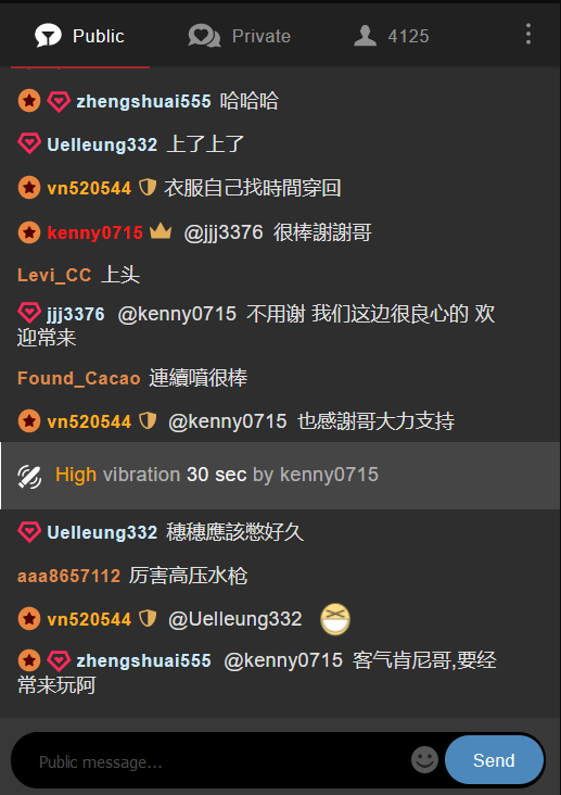 超极品女神 穗穗 让大家看看什么叫做洪水泛滥 无限连喷 图 23