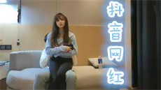 ♋♋新人登场! 02小柒 学生妹下海,首场道具自慰生活费 图 08