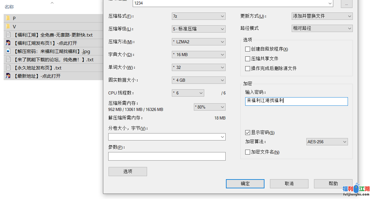 反差白虎眼镜学生妹，重度性瘾露出癖小母狗 【210p53v 8.10G】【百度盘】