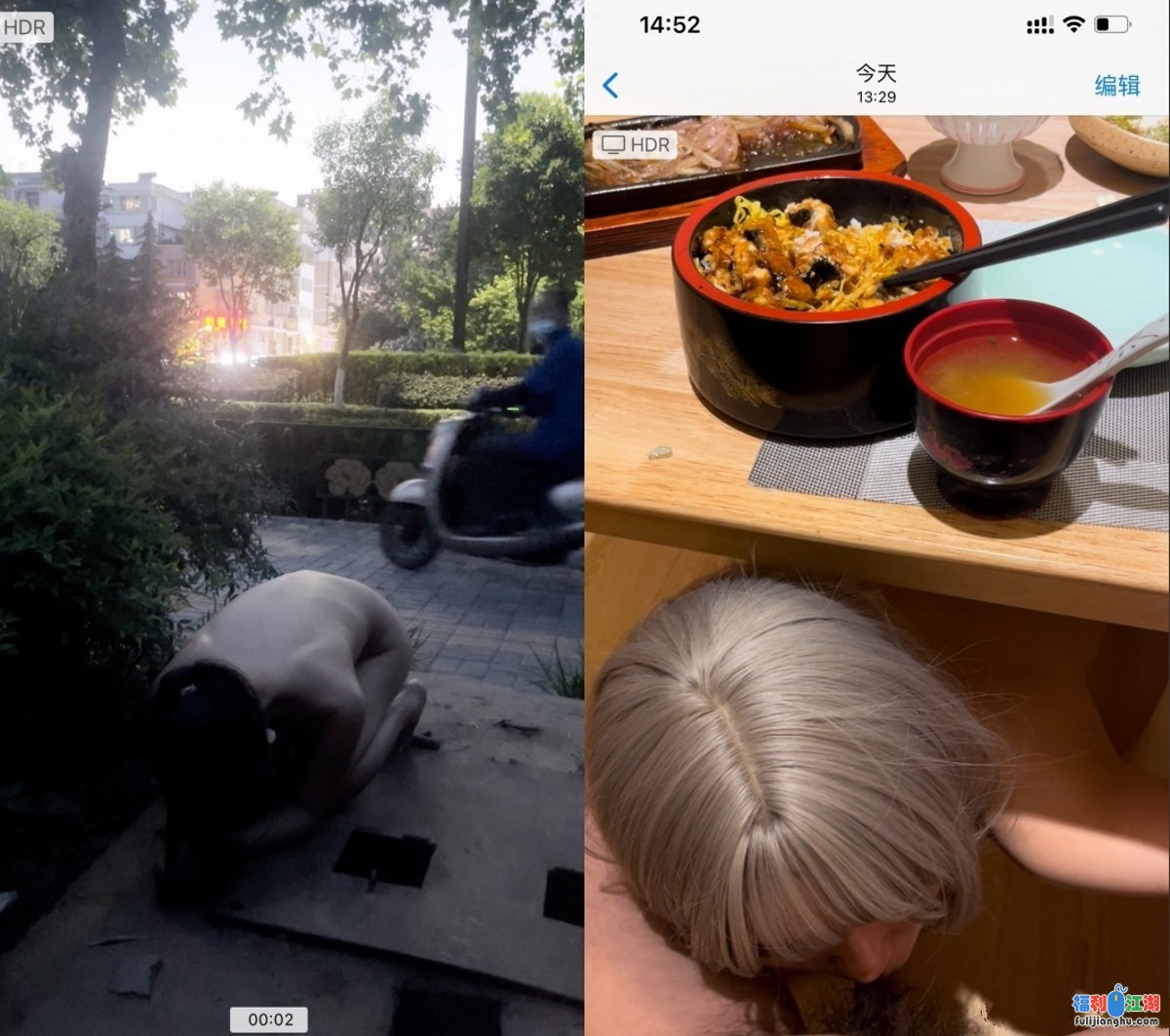 爆火推特19岁娇小苗条骚妹妹[苏苏]母狗式私拍_大白天各种路人前露出紫薇[55V1.1G度盘]