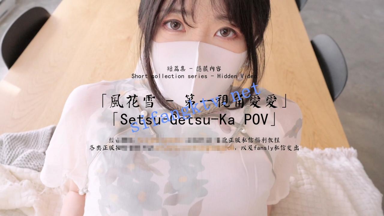 OnlyFans HongKongDoll 玩偶姐姐 风花雪 5月隐藏合集 图 11