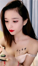 ██抖音网红!19岁广州小萝莉! 京鱼儿 天价收费房开秀 图 30