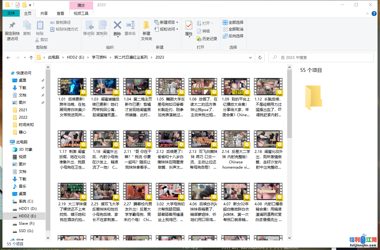 拆二代Cc史上最全合集（全91）2021.4——2023.9 [390V+46.8GB] - 老司机