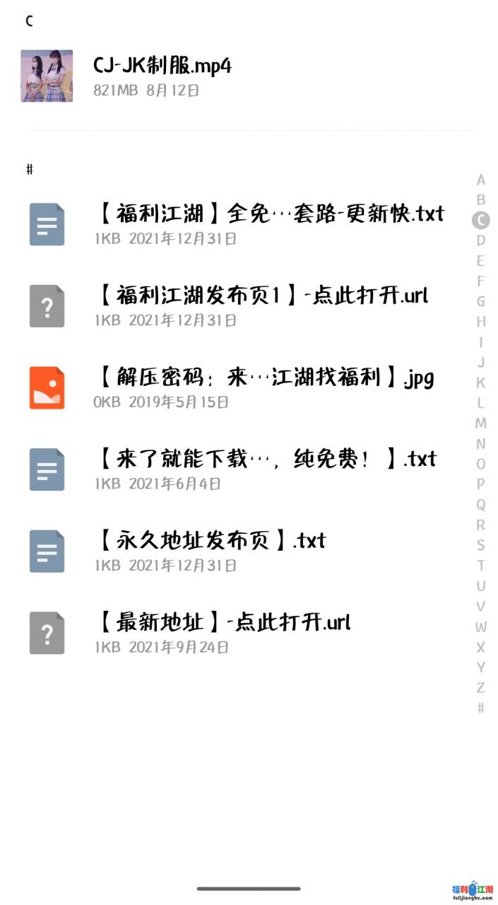 展会走秀jk高清（1v821m）