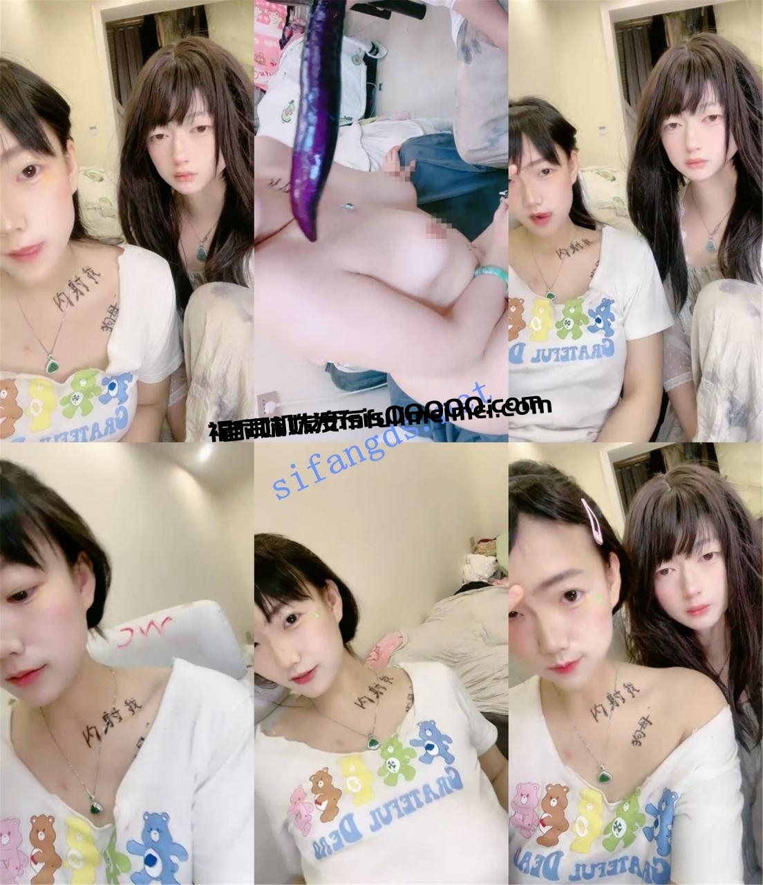 ❤♡校花母狗中的大母狗~ 萌白 协闺蜜一起茄子自慰喷水 图 01