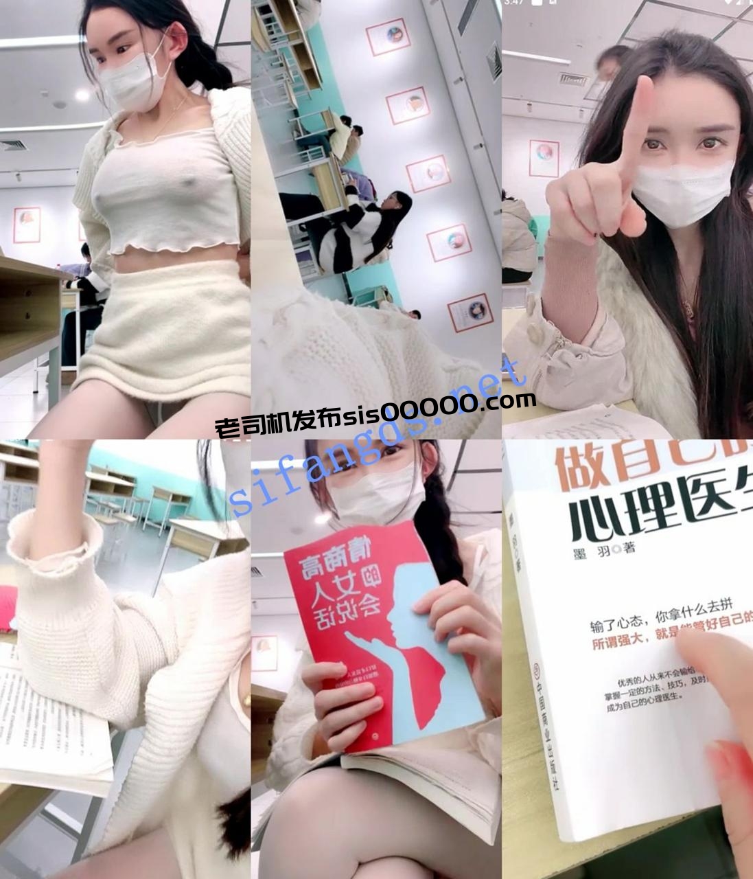 灬刺激! 户外小妖精 阅览室~商场~理发店~车里跳蛋喷水~ 图 01