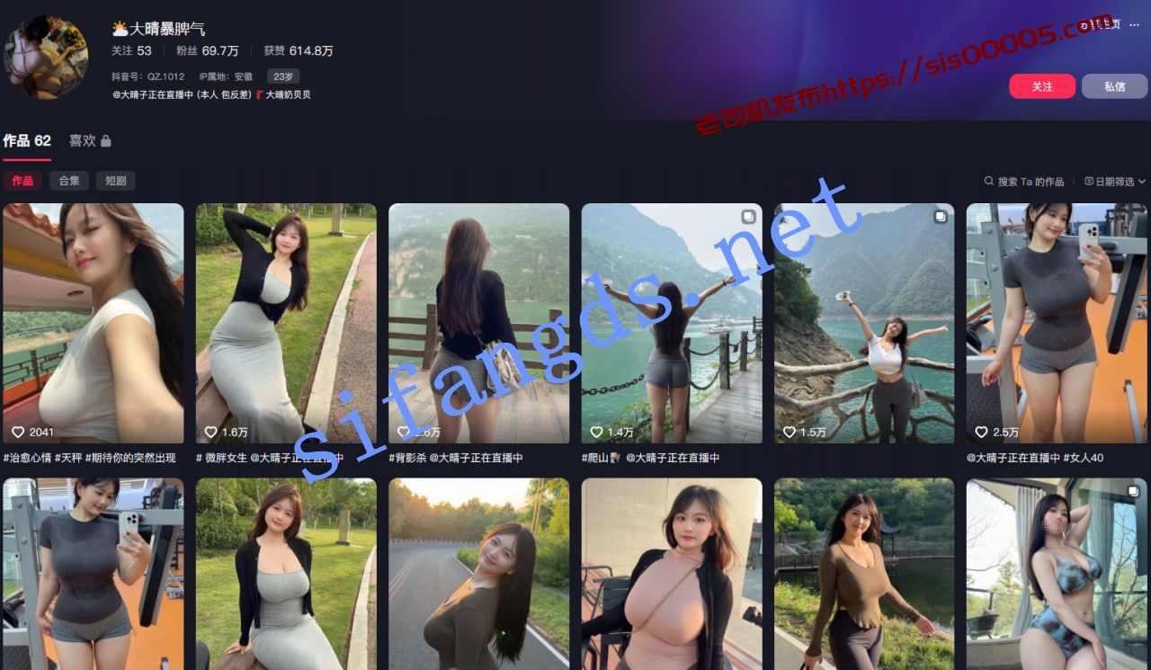 ❤️抖音【大晴暴脾氣】70萬粉絲 頂級巨乳波濤洶湧