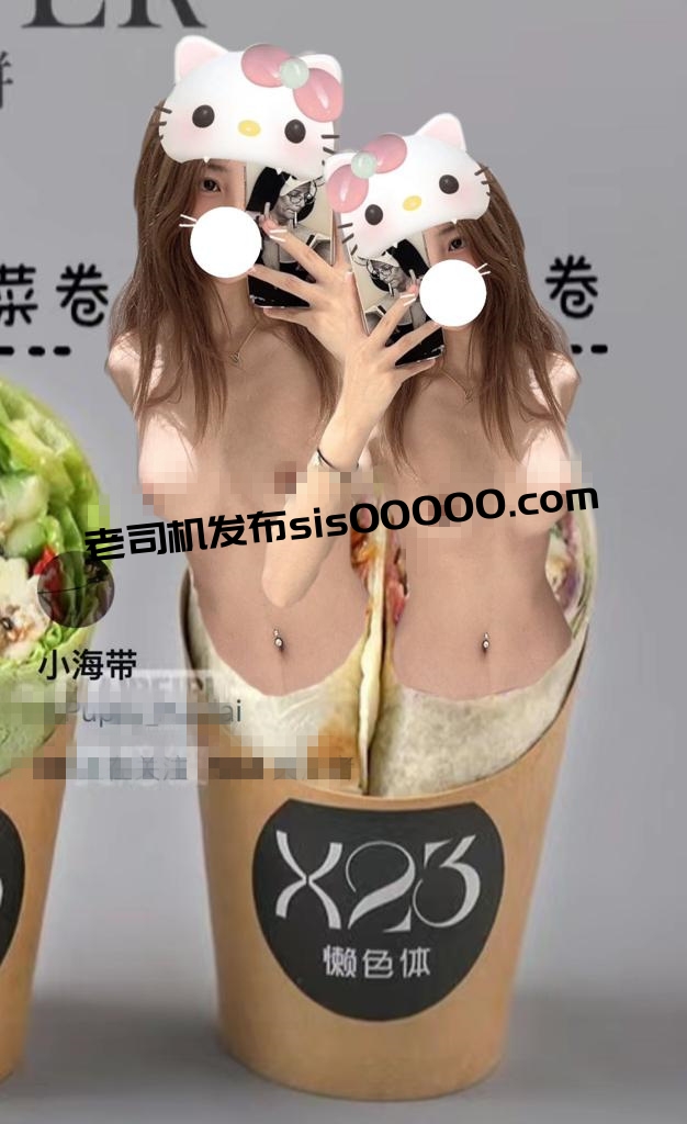 超精品 极品高挑女神推特网红 小海带 大尺度私拍视TU 图 03