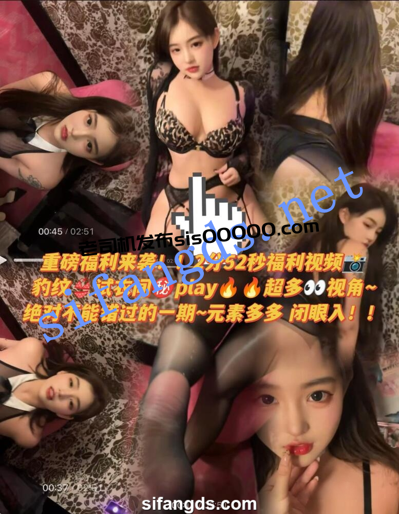 重磅 抖音18W粉极品女神 小U优优子 密圈付费长视频 图 04