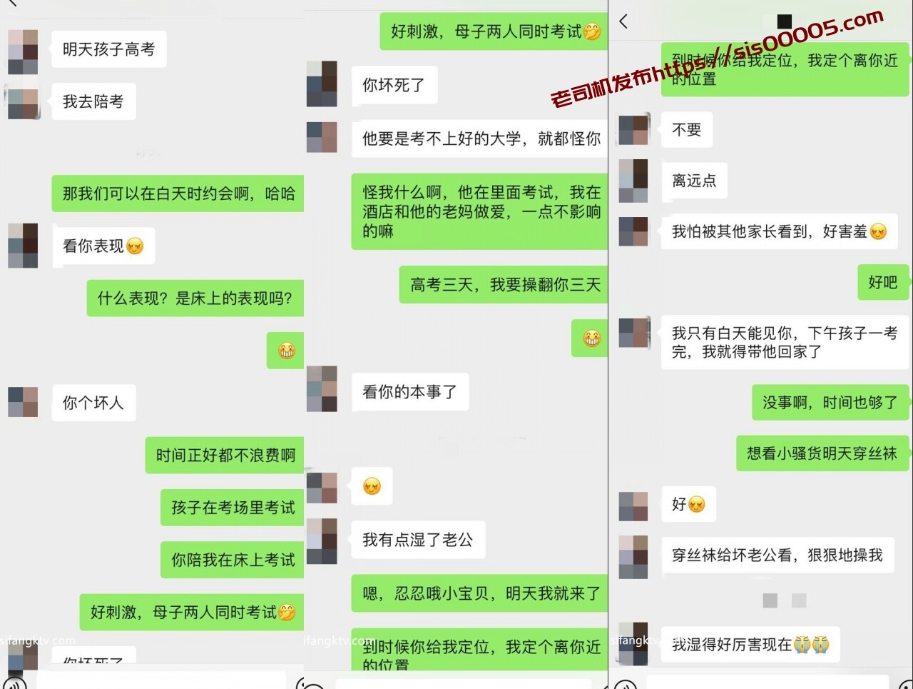 泡良PUA高手 91約炮大神【婦科聖手】征服三位偸情美少婦 附聊天記錄及生活照