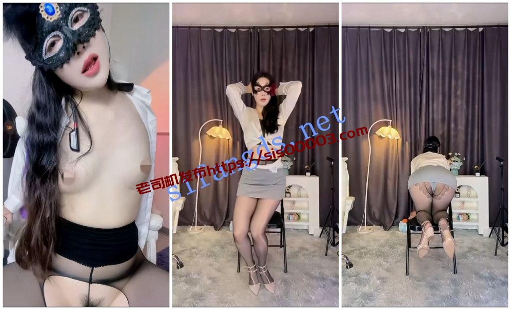 【抖音福利】风骚御姐【岛屿】骚舞丝袜长腿道具自慰【5V】【420M】