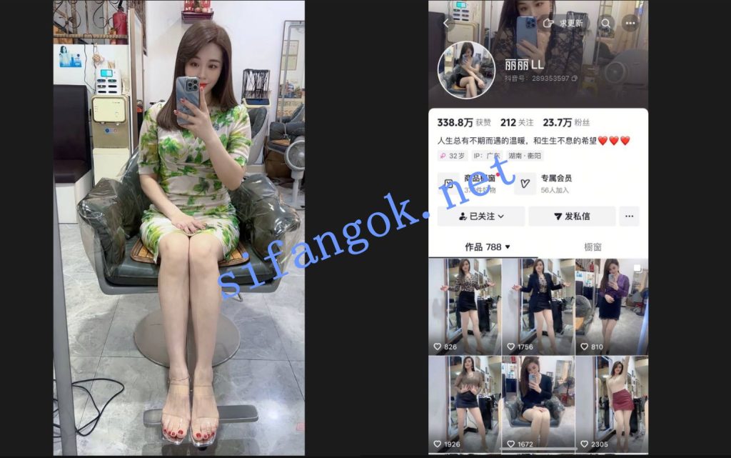 【抖音少妇】丽丽LL 流出黑丝一对一漏点掰逼 无声【1V】【200M】