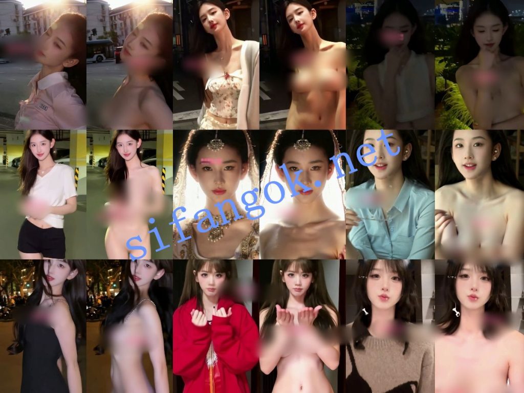 【AI重磅】最新整理10套 抖音网红32分钟 脱衣舞蹈+日常脱衣05【10V】【4.96G】