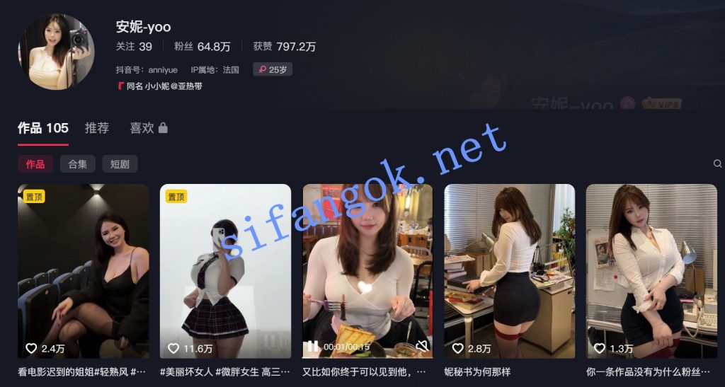 【抖音】安妮-yoo 64万粉现役网红 巨乳肥尻 极品身材【9V】【325M】
