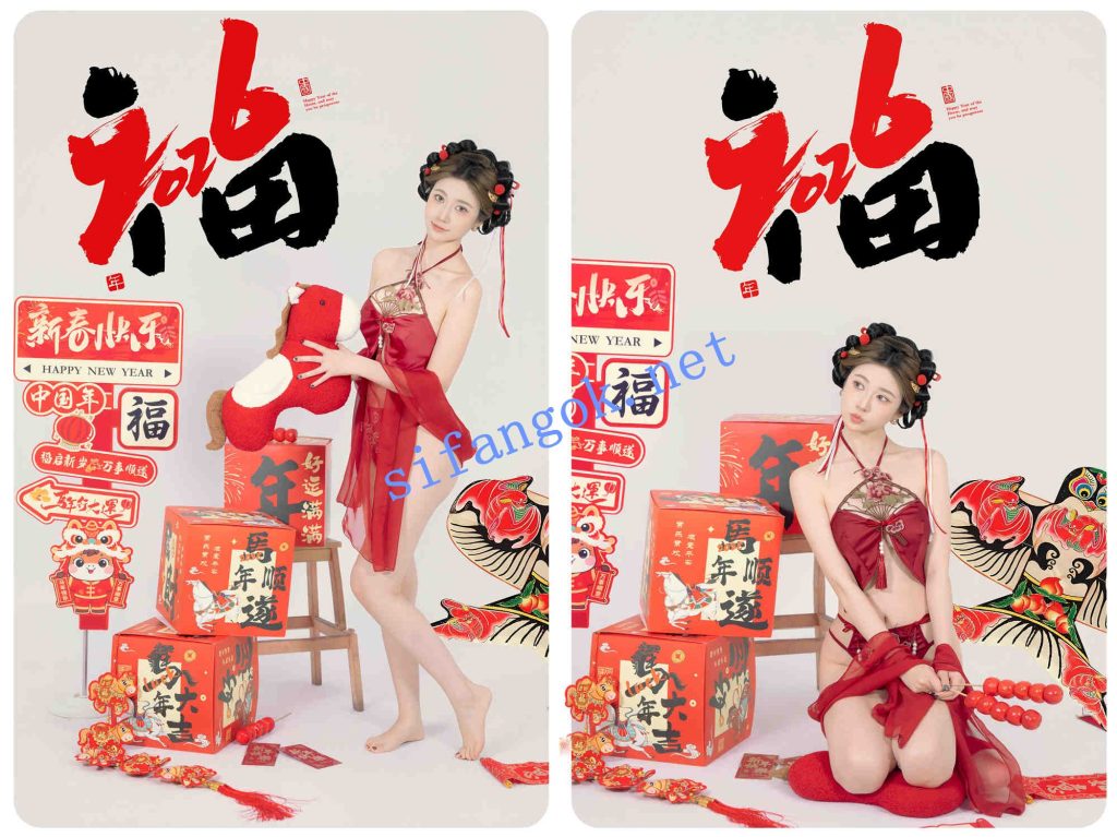 ♈极品网红（年年）新春特辑-马上有福-大尺度漏点写真！【88P】【1G】