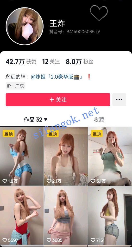 抖音137W粉主播 王炸炸姐 泳装定制 瑜伽裤动感摇摆福利二【30V】【2.09G】