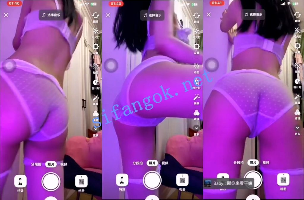 【快手】莎莎 会议直播 脱衣舞裸舞 1V【1V】【356M】