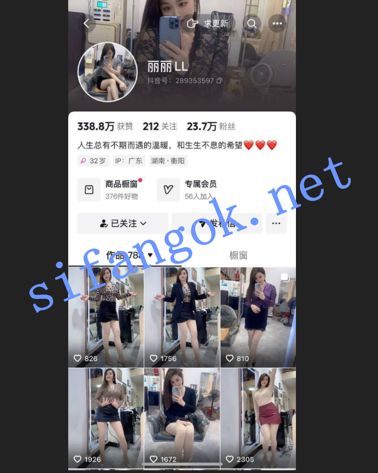 【抖音少妇】丽丽LL最新灰丝珍珠丁字裤裸聊漏点掰逼 有声【1V】【260M】