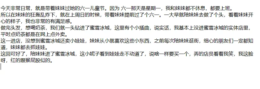 ❤️兄妹乱伦❤️外站博主（妹妹日记）操白嫩无毛妹妹-10