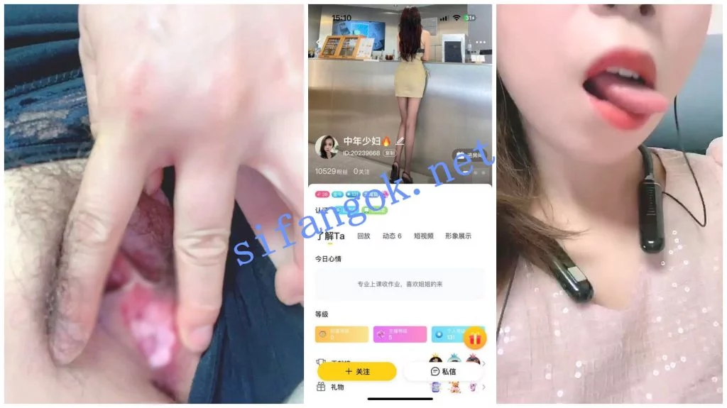 【易直播福利】丝袜熟女【中年少妇】自慰骚舞骚足诱惑【23V】【724M】