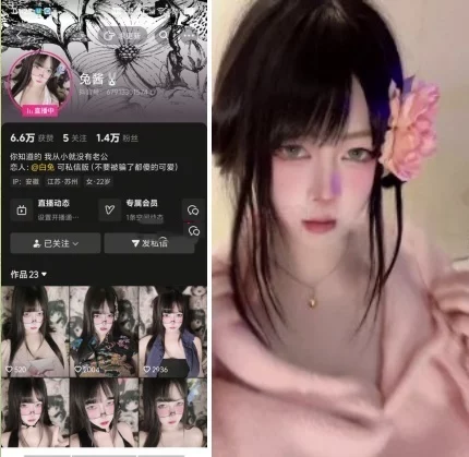 抖音 兔酱 高颜值极品阿黑颜来咯！【17V】【439M】