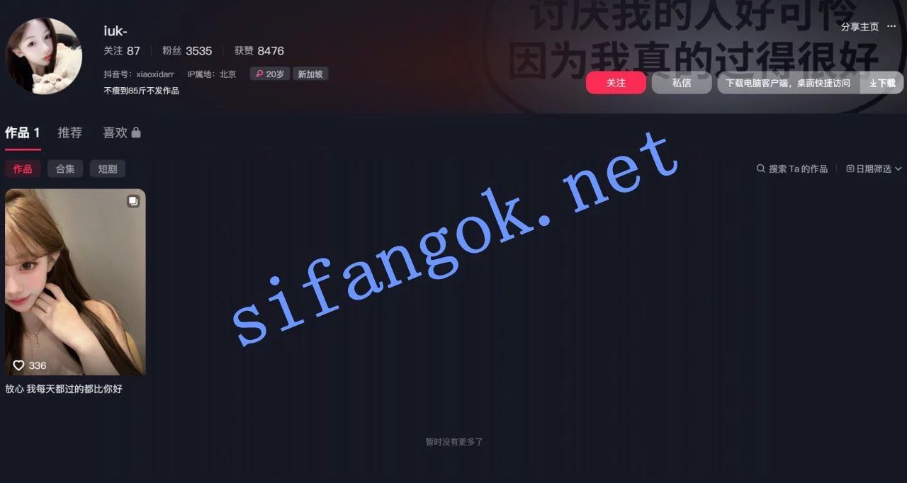 ✅抖音 汐汐. 顶级美女 露点 双女自慰勾引 撸管 足交 骚话… 图 02
