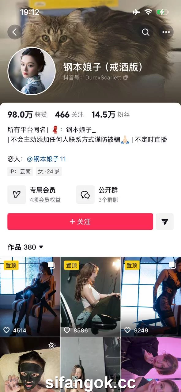 抖音 十几万粉丝极品身材 钢本娘子 露点视图 图 01