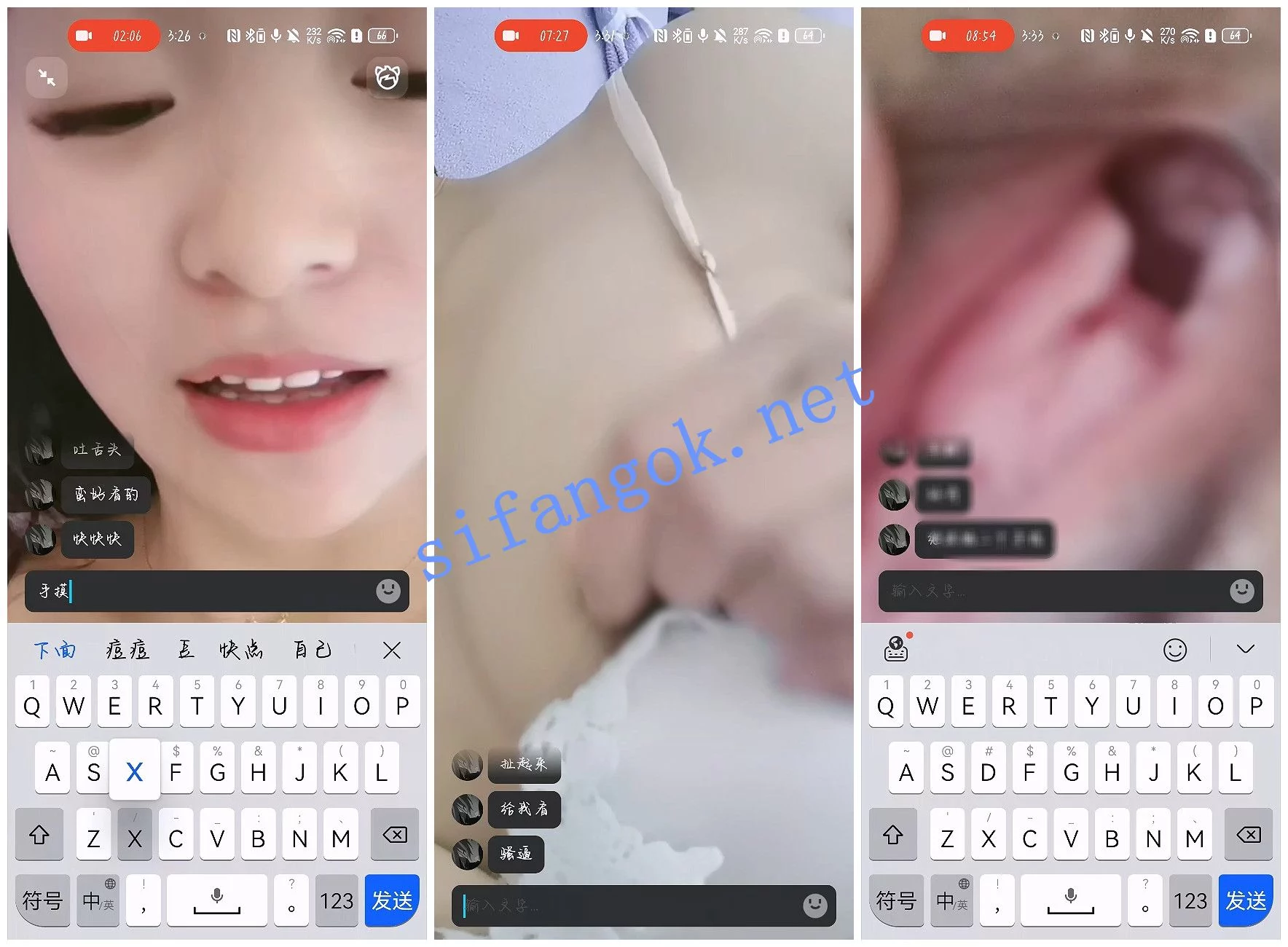 视讯裸聊 34.多位嫩妹大奶御姐1V1视讯裸聊自慰淫语 图 06